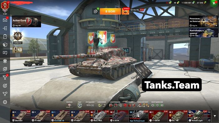 24 ТОПА Concept 1B FV4005 AMX 50B 55%