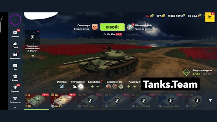 121B, K-91, Kpz 07 RH 60%