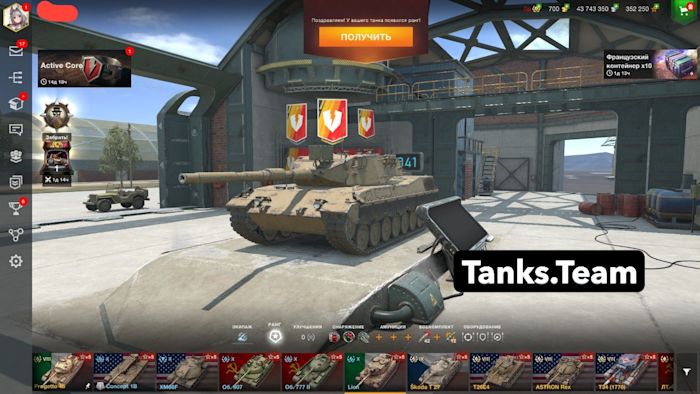 5 ТОПОВ XM66F, Lion, Об. 777 0%