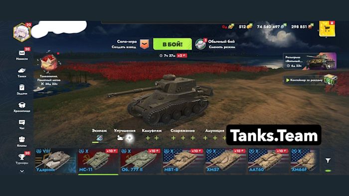 16 ТОПОВ Коллекционки 75%