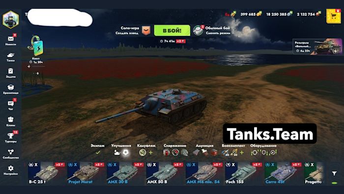 50+ ТОПОВ 400к золота 4к боев 68%