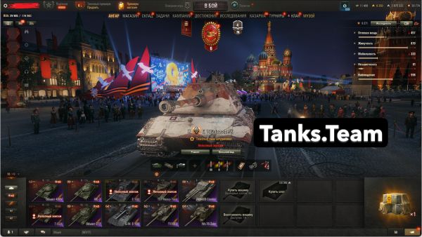 [WOT] 10 Топов, премы, 8к золота. 47%